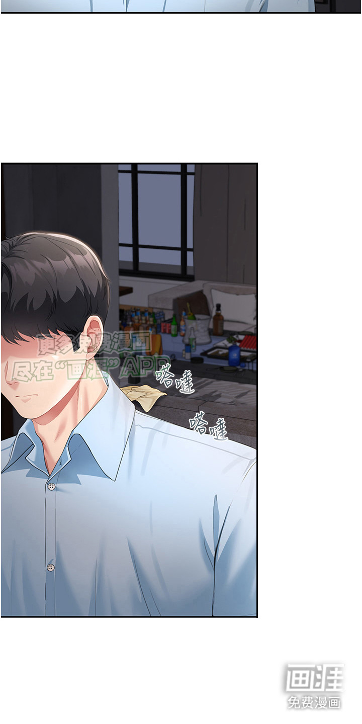 第9话：第9章：吓一跳预览分镜