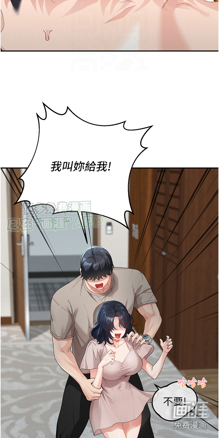 第13话：第13章：逗你玩预览分镜