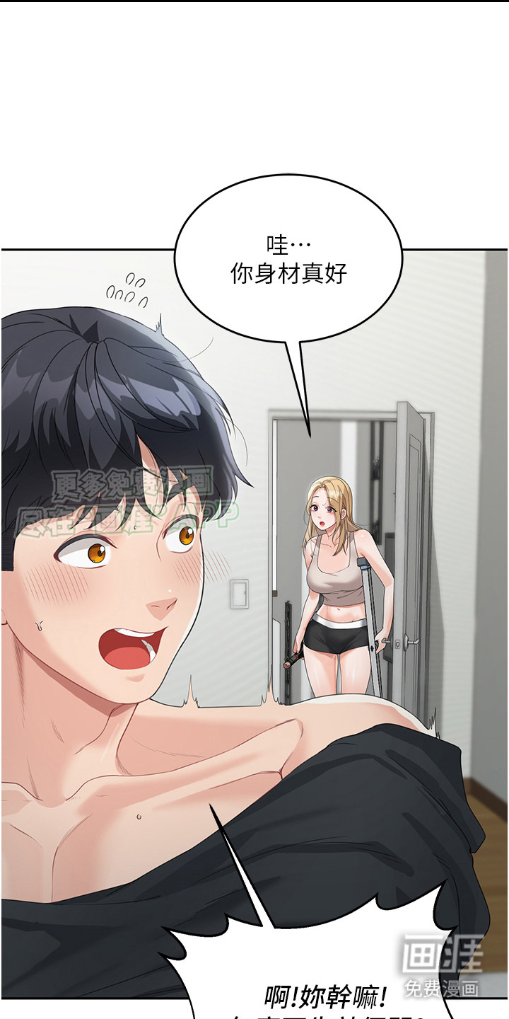 第15话：第15章：挂念预览分镜