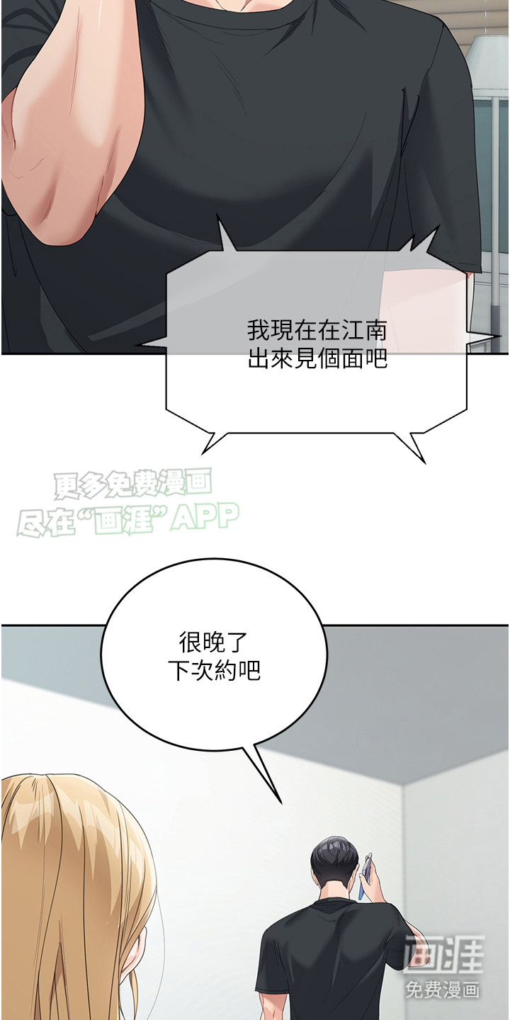第16话：第16章：质问预览分镜