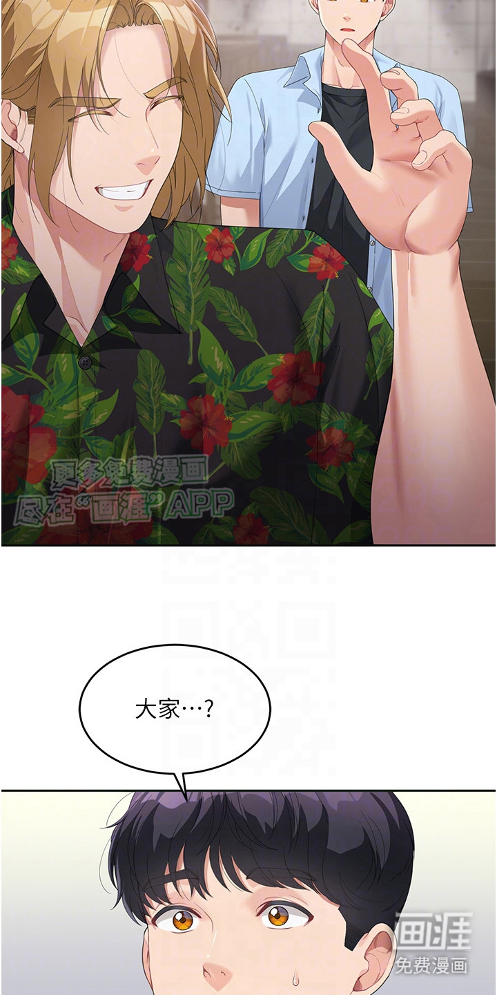 第17话：第17章：叙旧预览分镜