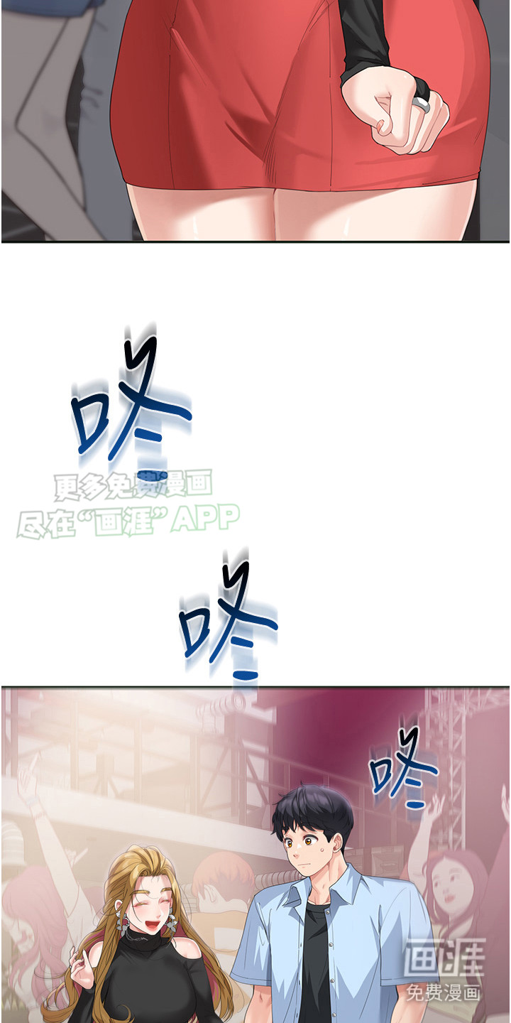 第18话：第18章：喝醉了预览分镜