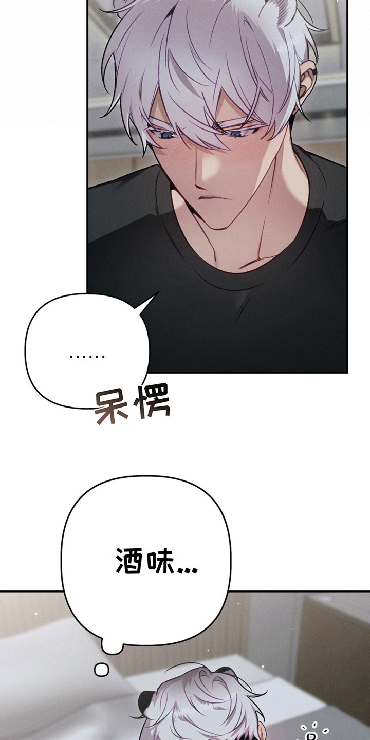 第3话：撒酒疯预览分镜