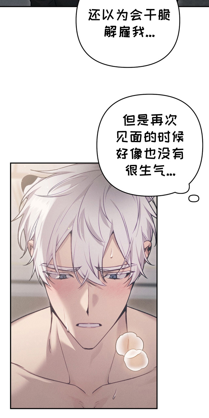 第5话：又来了预览分镜