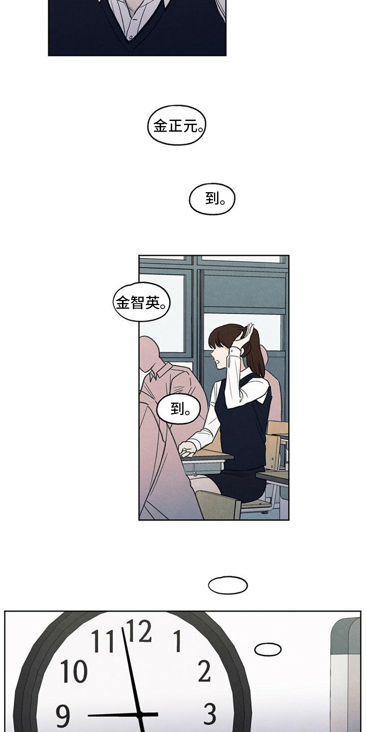 第1话：特立独行预览分镜