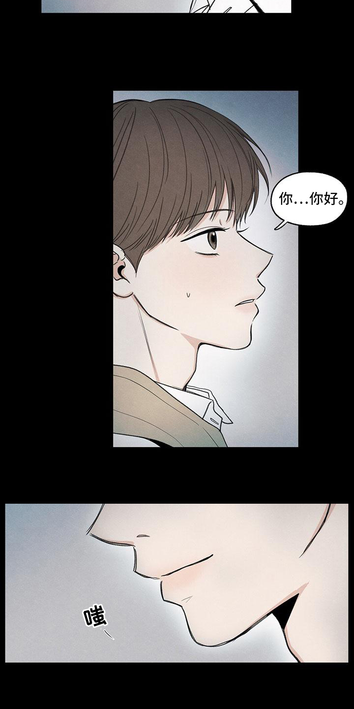 第3话：讨厌预览分镜