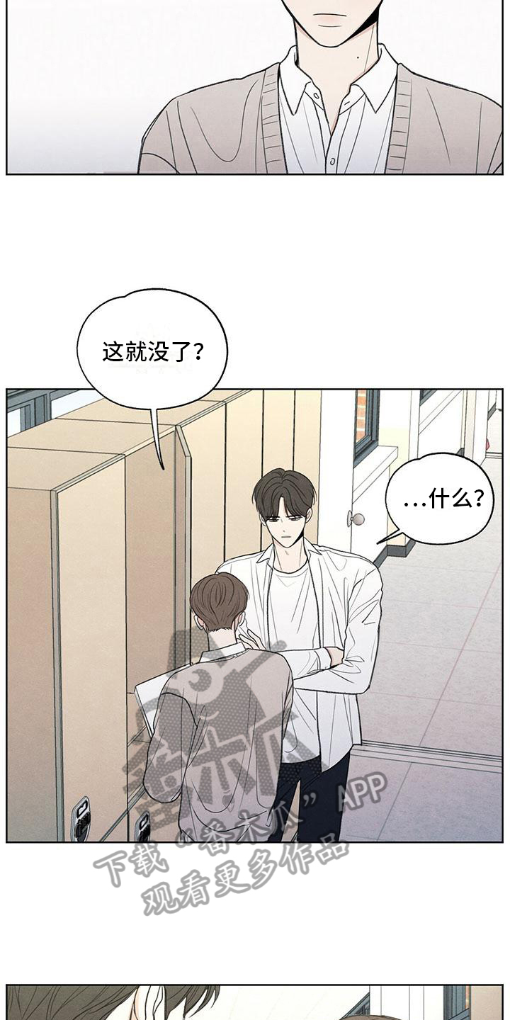 第8话：对峙预览分镜