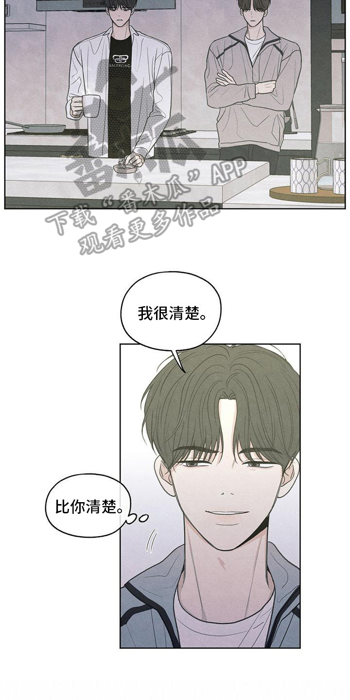 第11话：拉黑预览分镜
