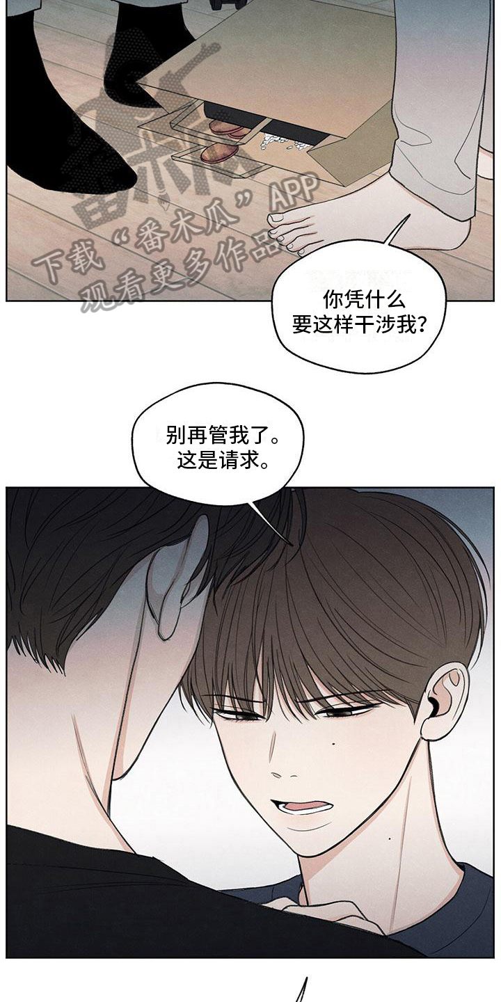 第17话：不喜欢预览分镜
