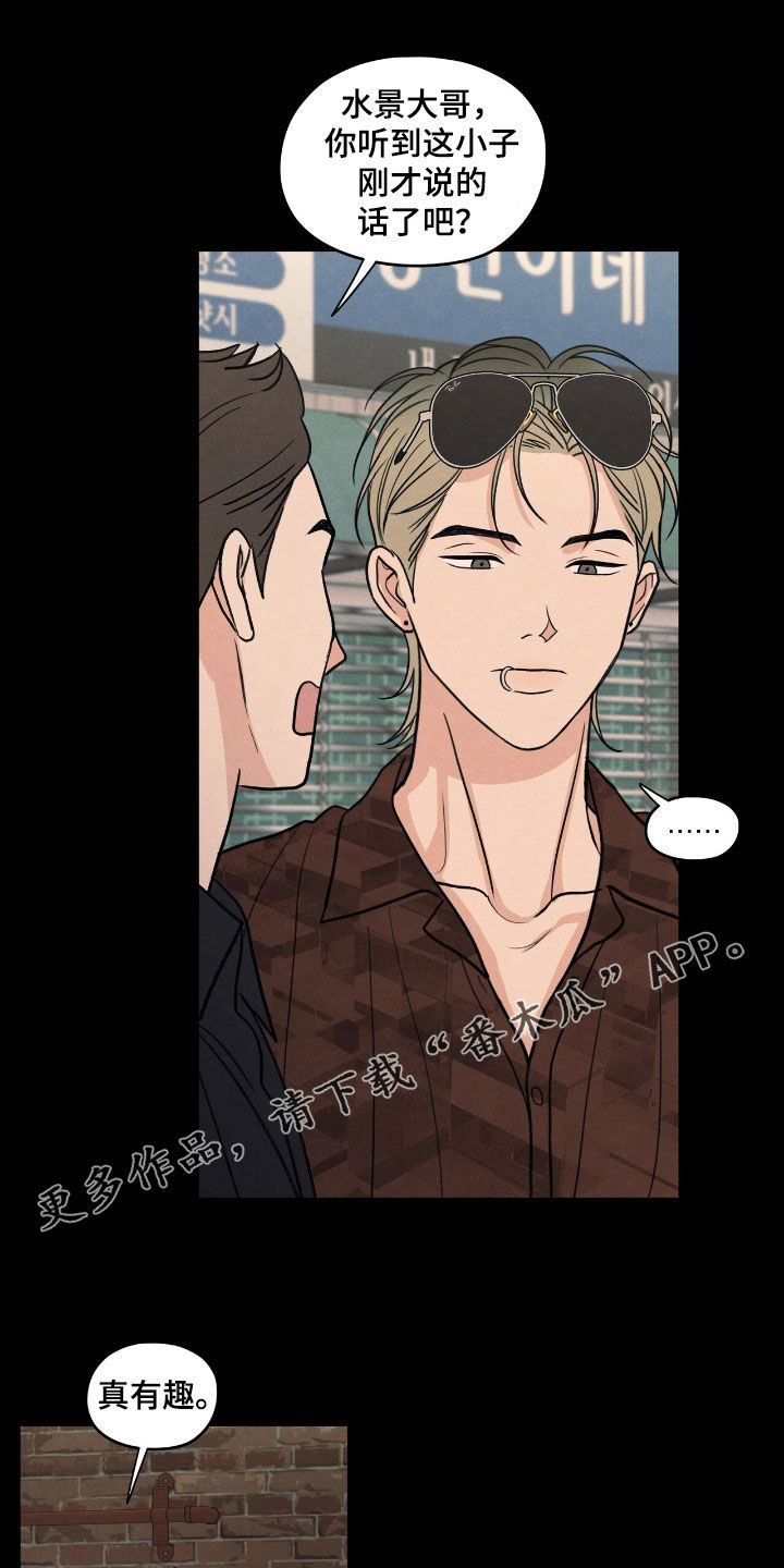 第152章:【第二季】记忆深刻
