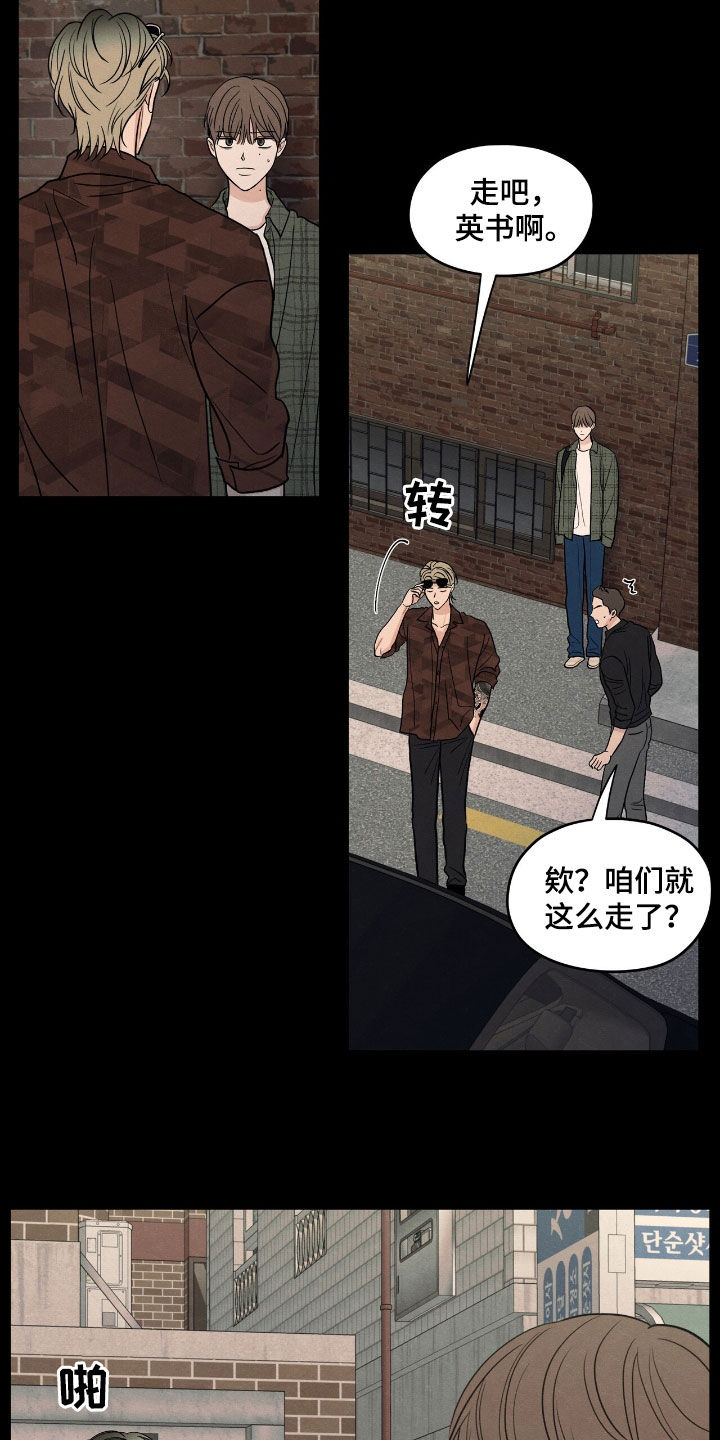 第152章:【第二季】记忆深刻