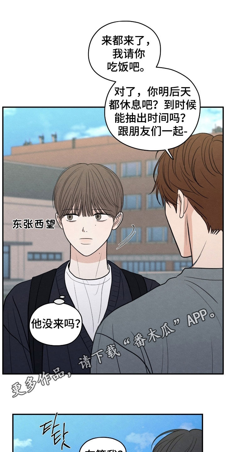 第168章:【第二季】来我家吧
