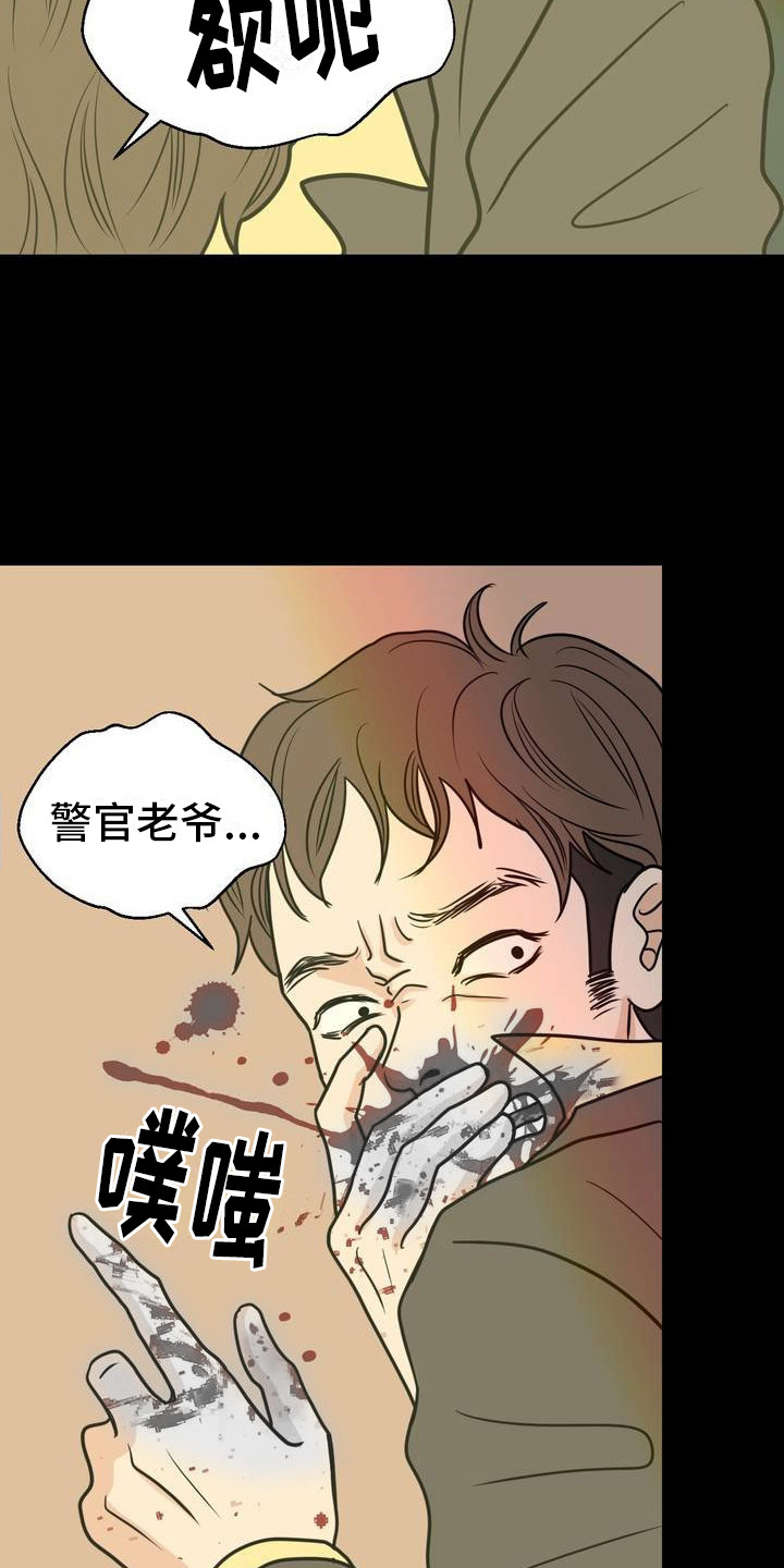 第2话：闹哄哄预览分镜