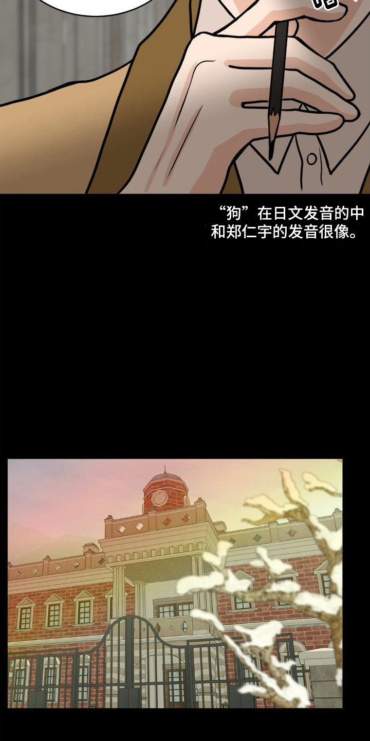 第7话：领头人预览分镜