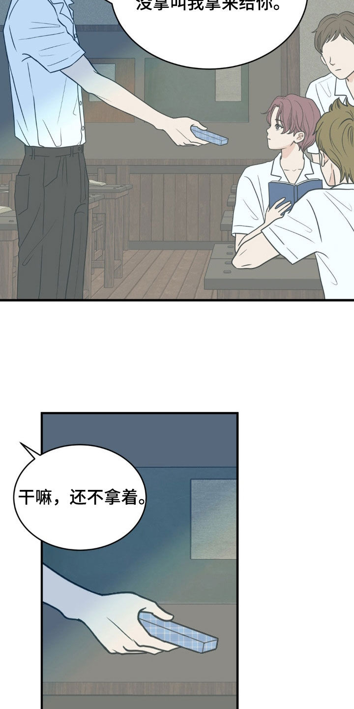 第18话：道歉预览分镜