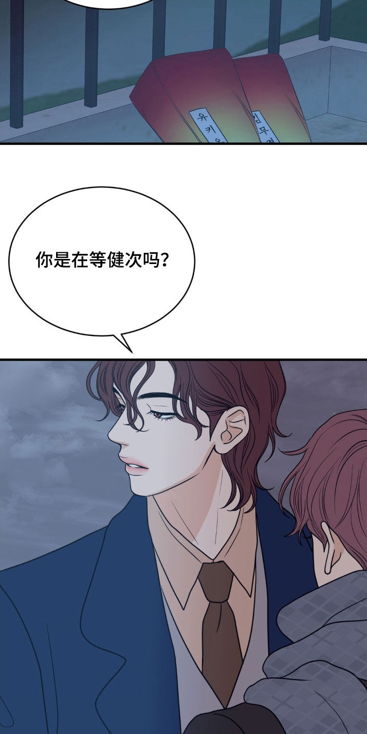 第62章:别碰武京