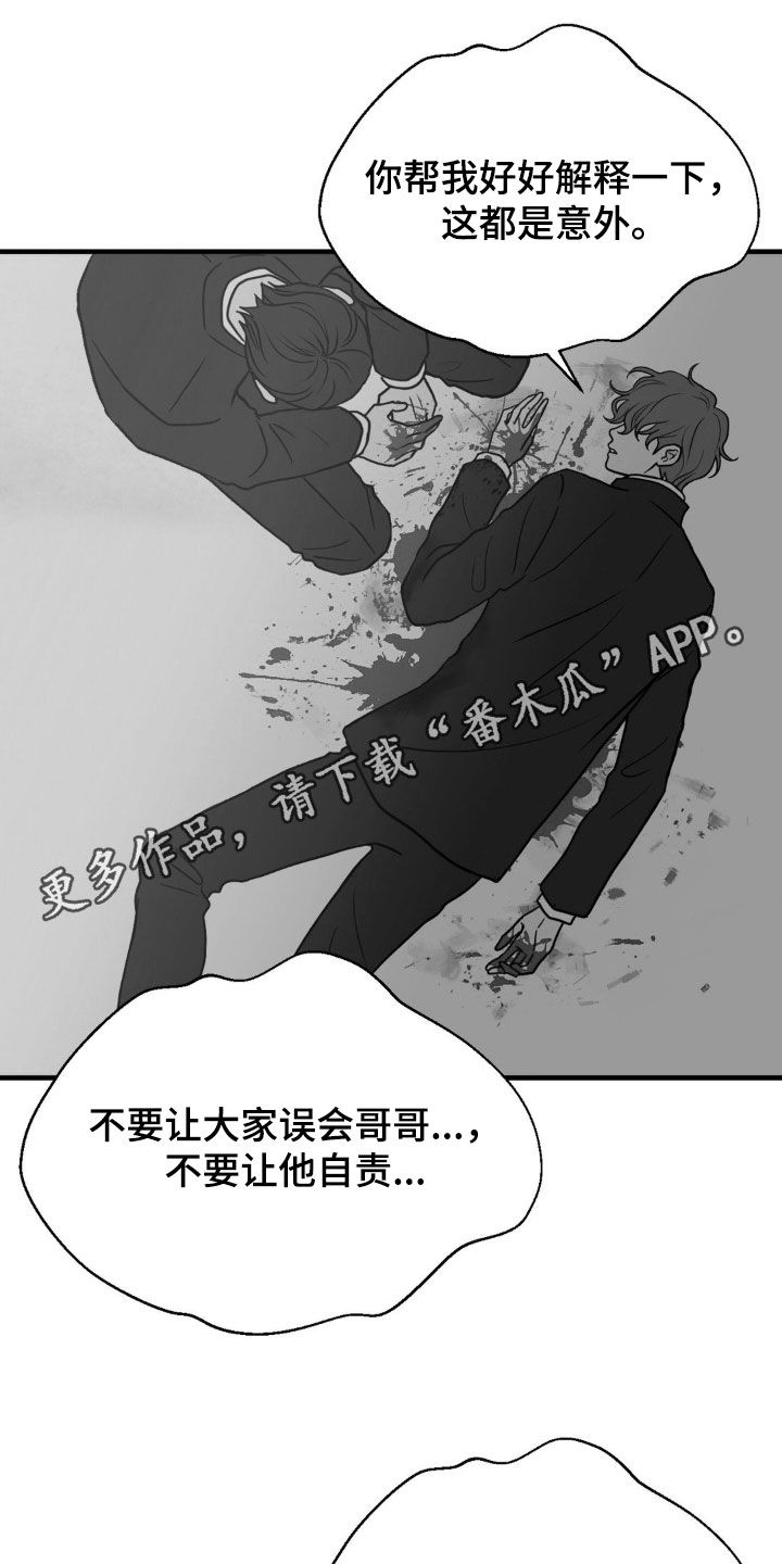第66章:所有的第一次