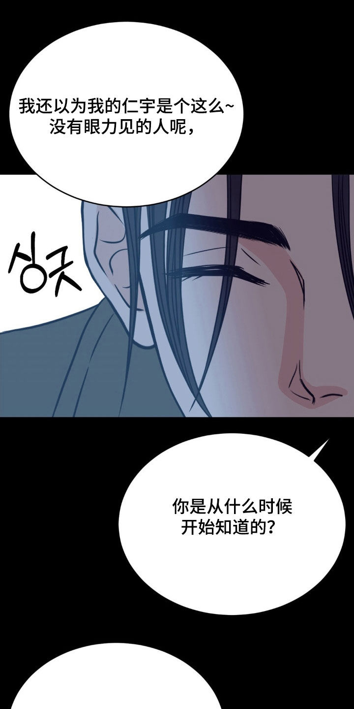 第76章:欠你一条命