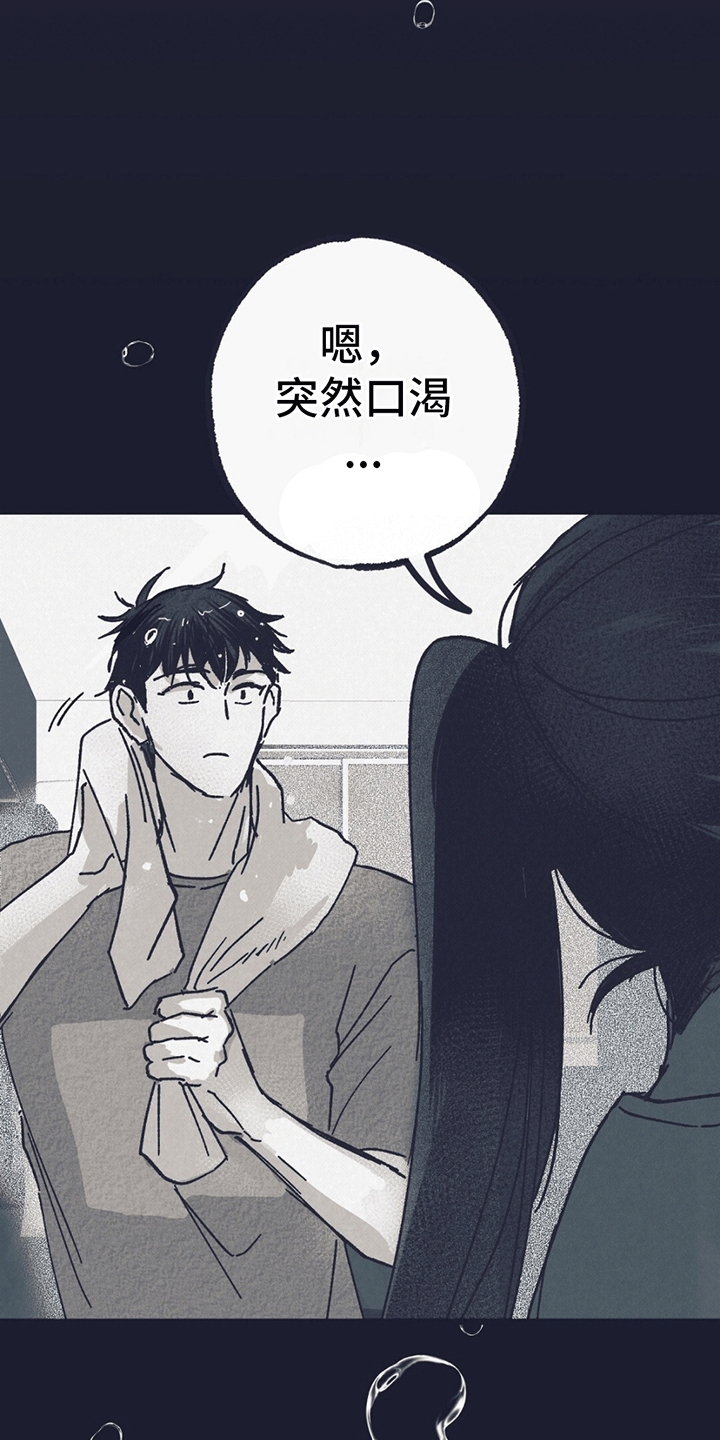 第4话：陌生的名字预览分镜