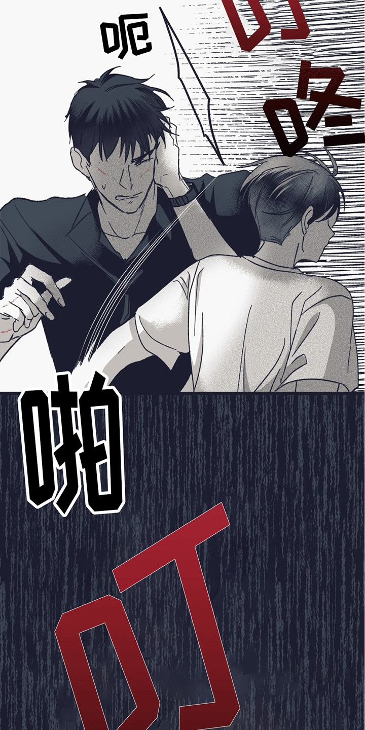 第14话：匕首预览分镜