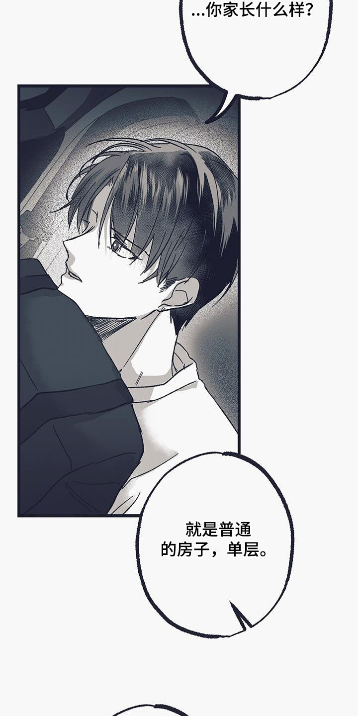 第17话：目标是我预览分镜