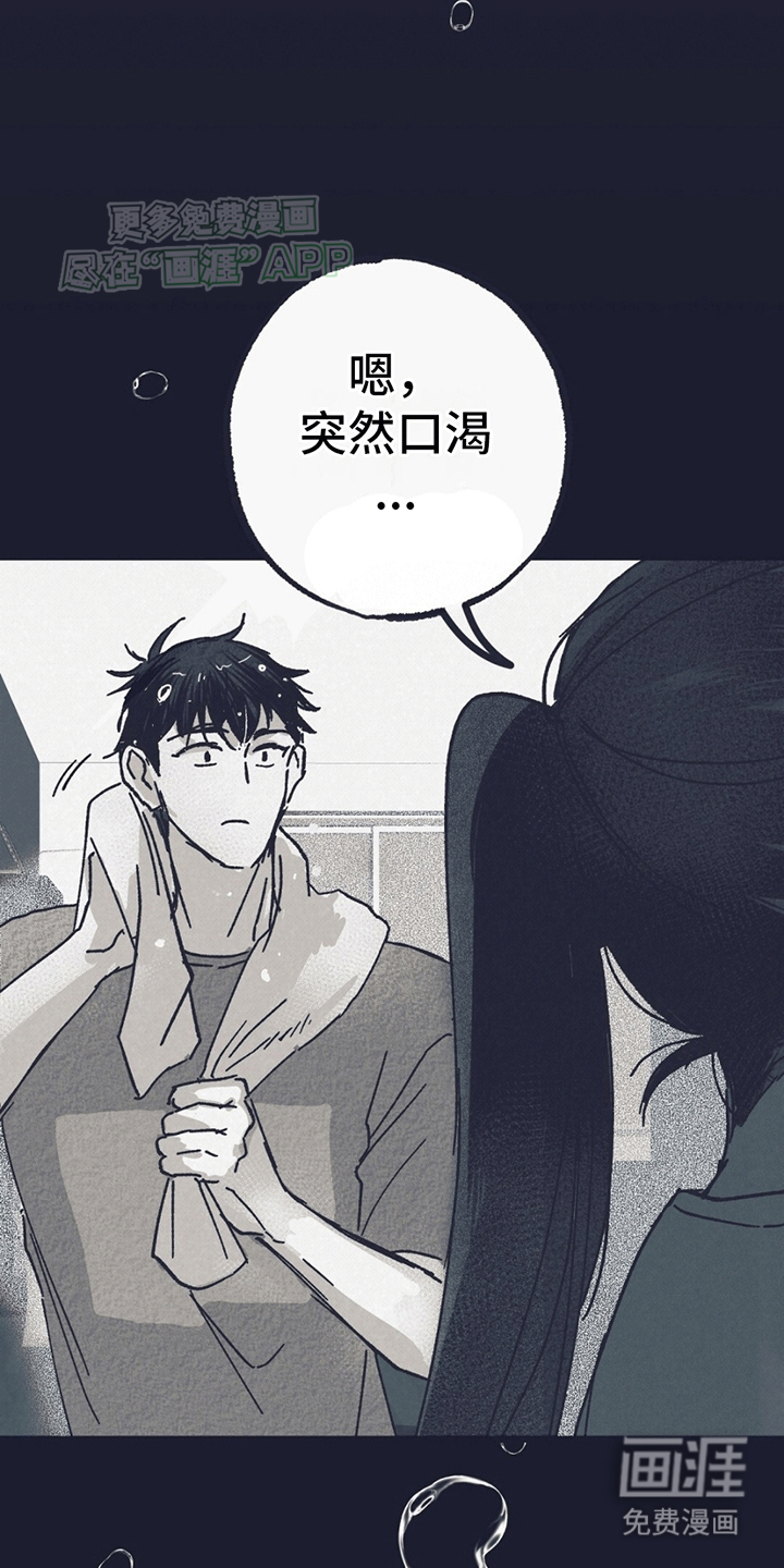 第4话：第4章：陌生的名字预览分镜