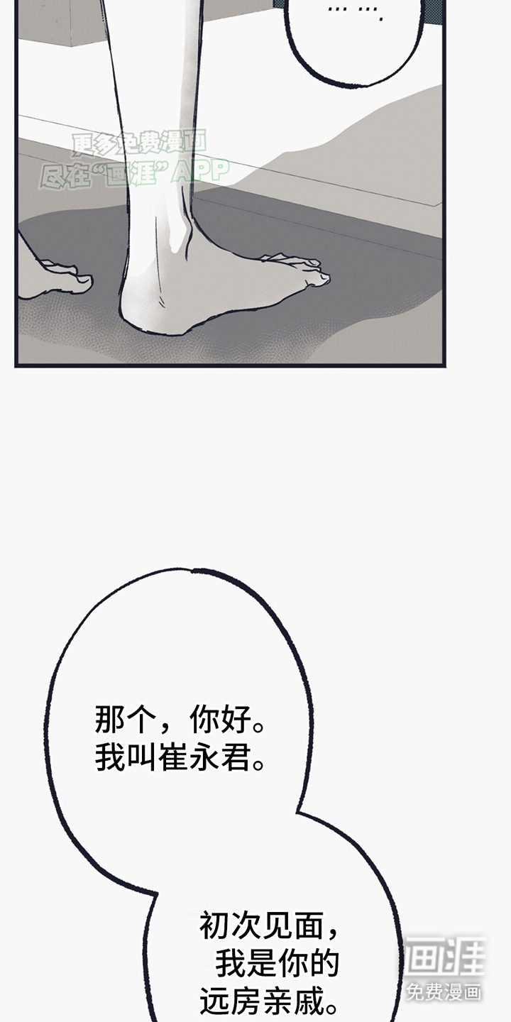 第7话：第7章：拒绝预览分镜