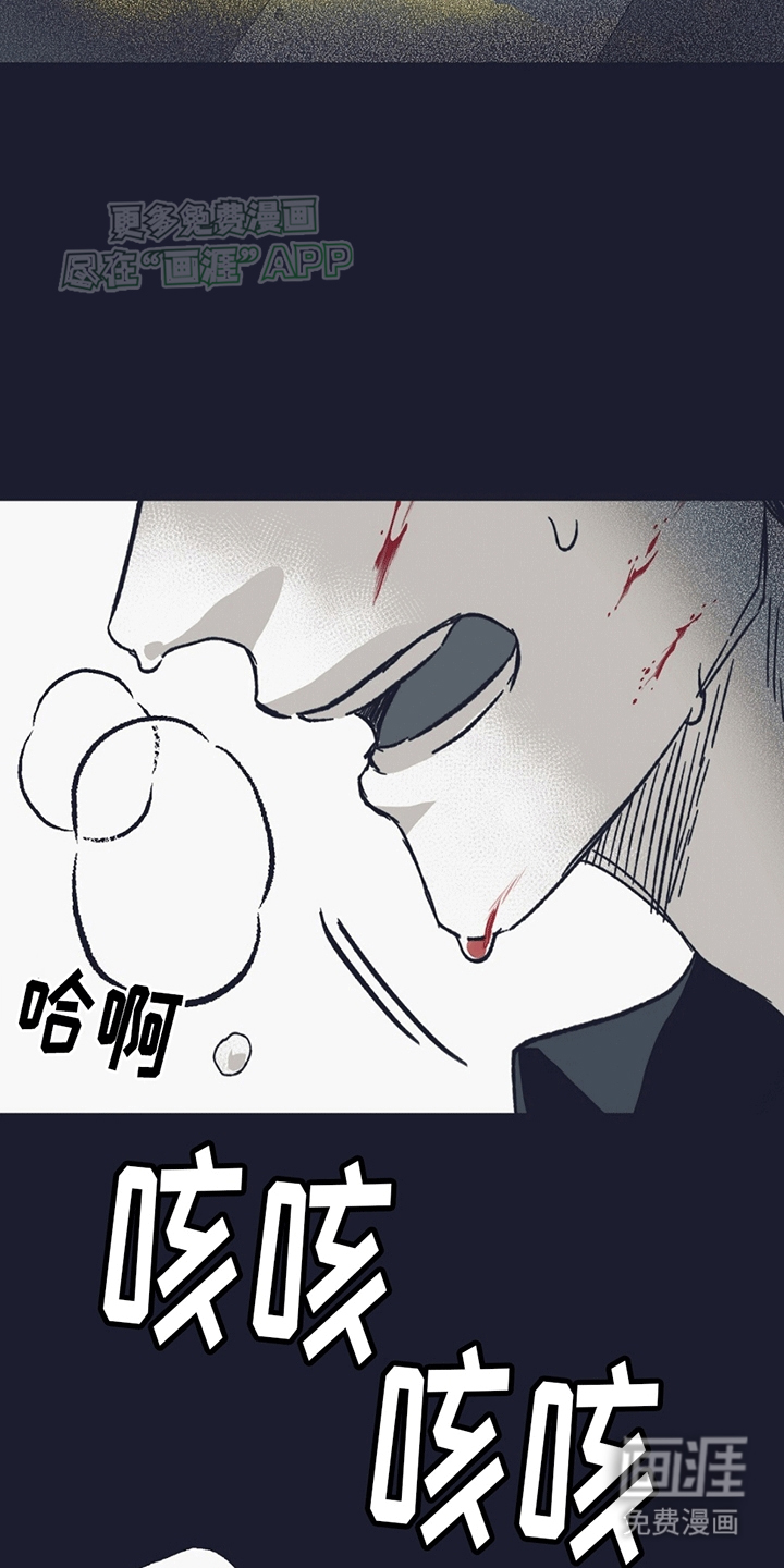 第10话：第10章：强行闯入预览分镜