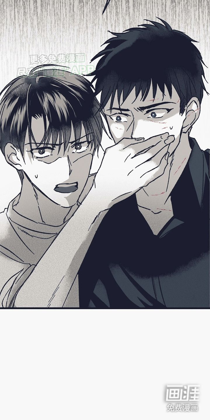 第13话：第13章：未知物体预览分镜