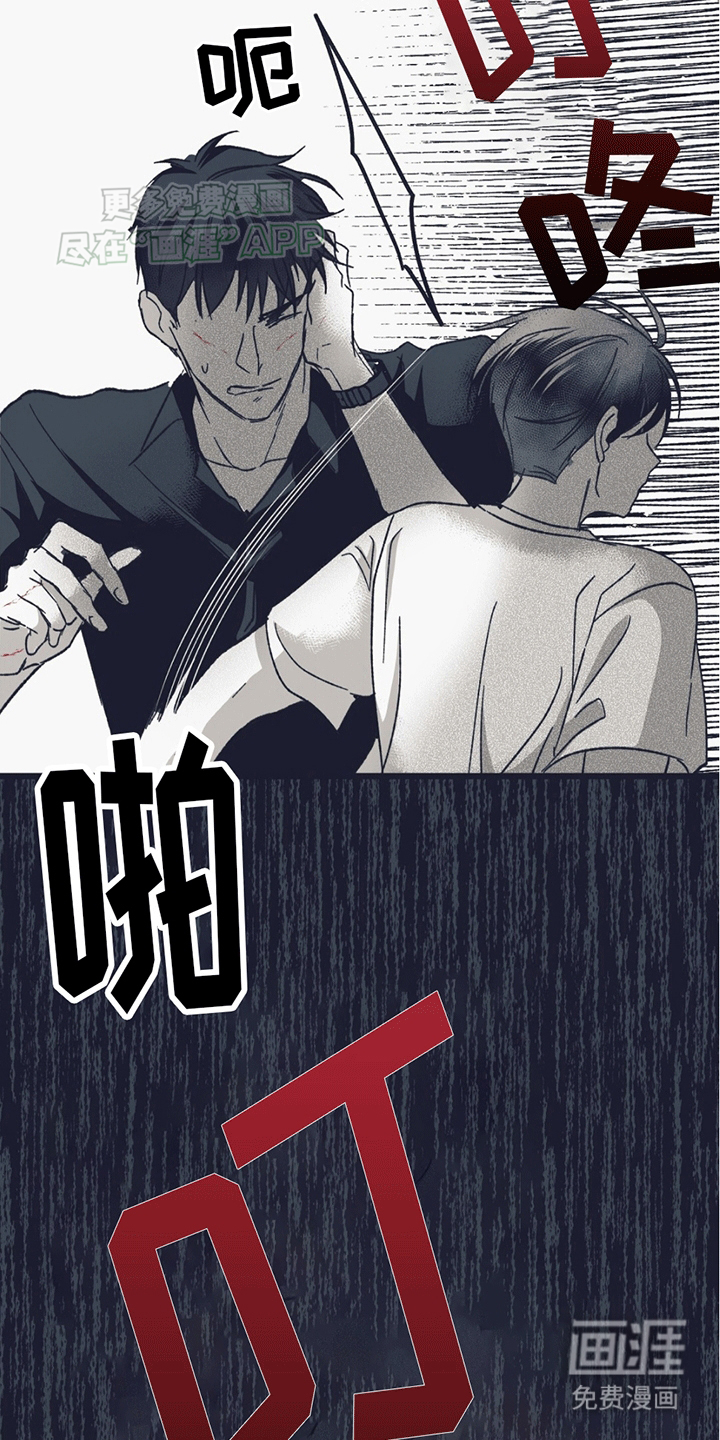 第14话：第14章：匕首预览分镜