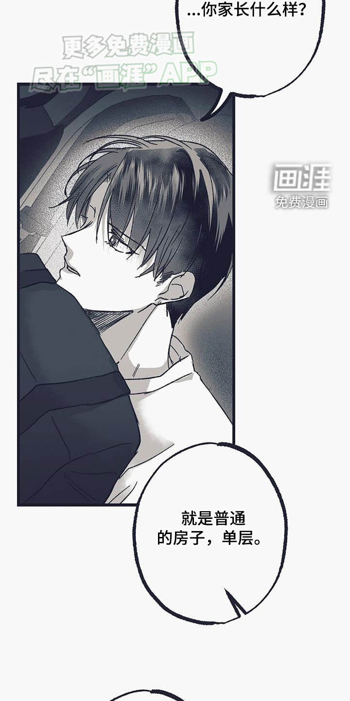 第17话：第17章：目标是我预览分镜