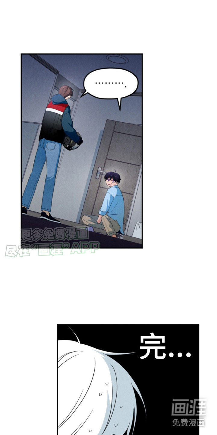 第4话：第4章：落荒而逃预览分镜