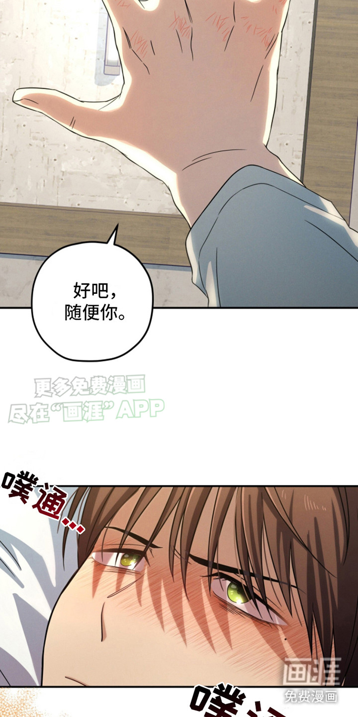 第6话：第6章：找上门预览分镜
