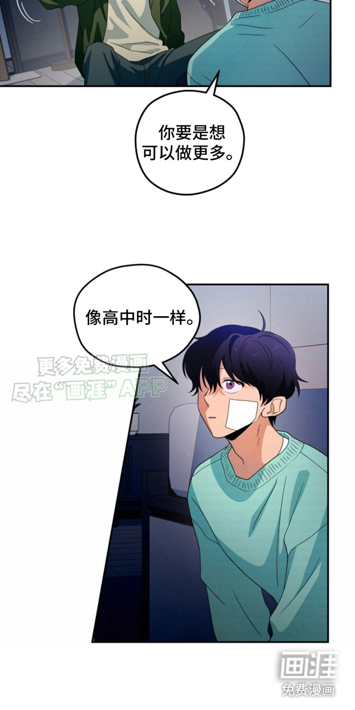 第9话：第9章：神志不清预览分镜