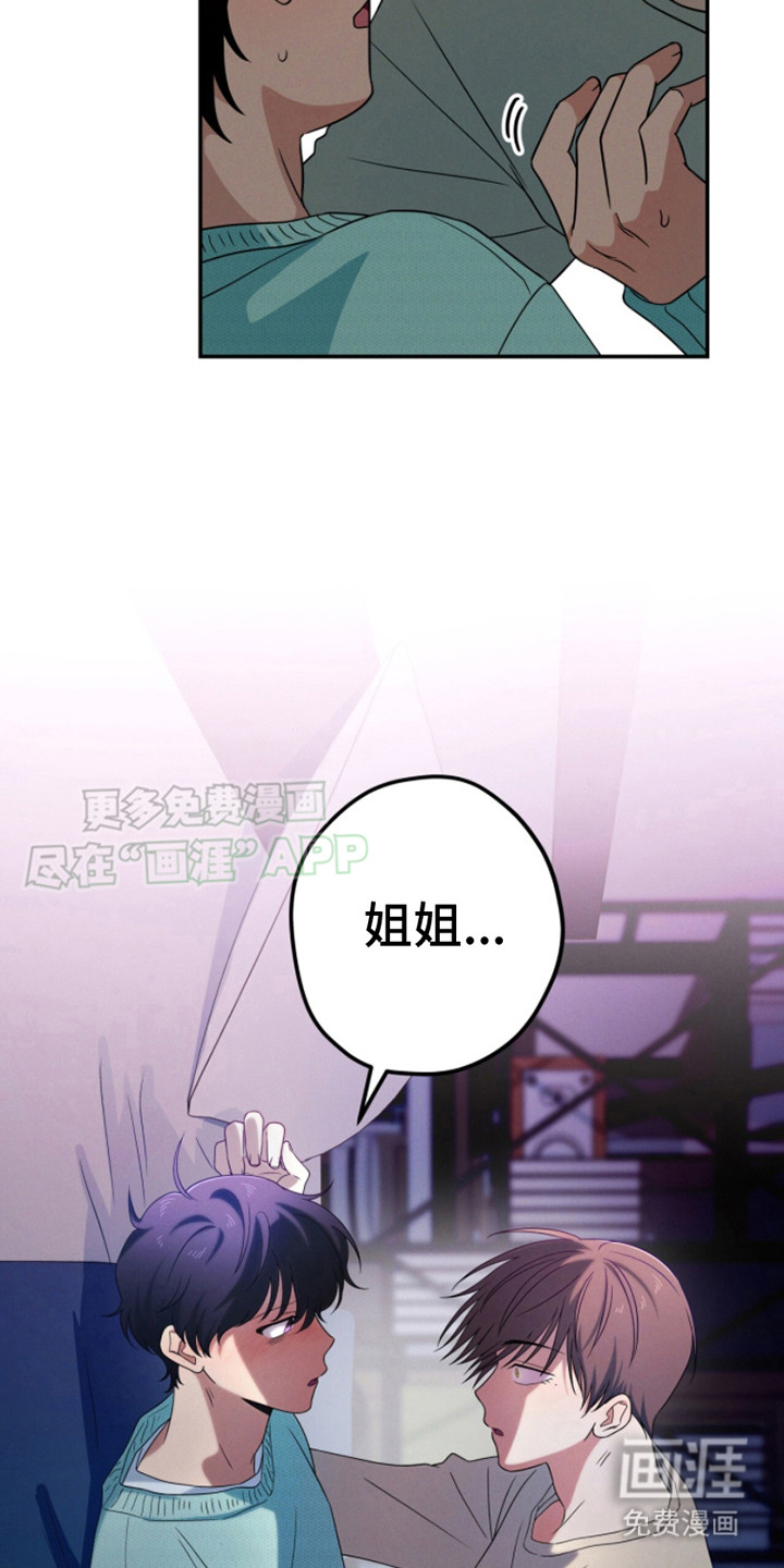 第10话：第10章：喊错人预览分镜