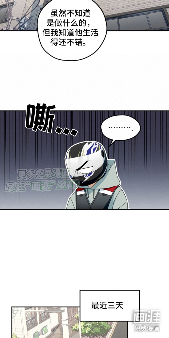 第12话：第12章：做梦预览分镜