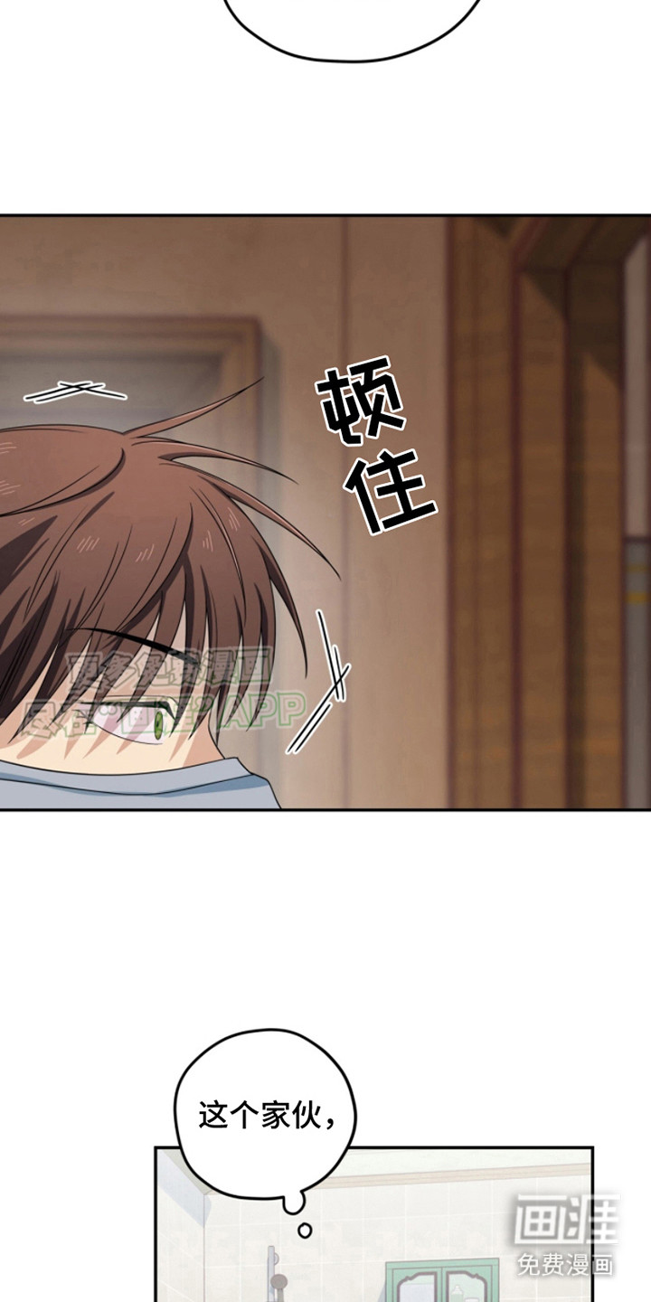 第15话：第15章：恶毒的爱预览分镜