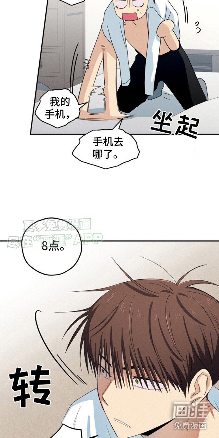 第18话：第18章：过于冷静预览分镜