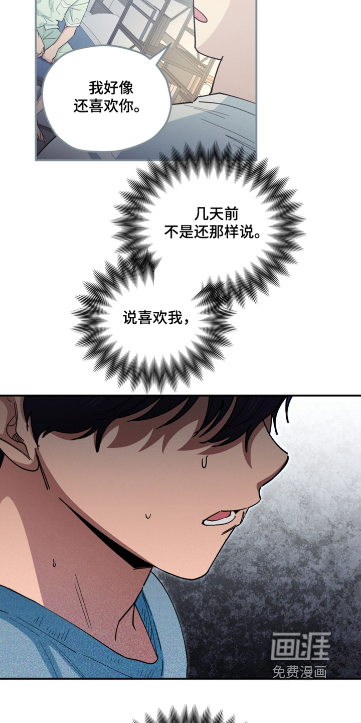 第92章:因为你姐姐