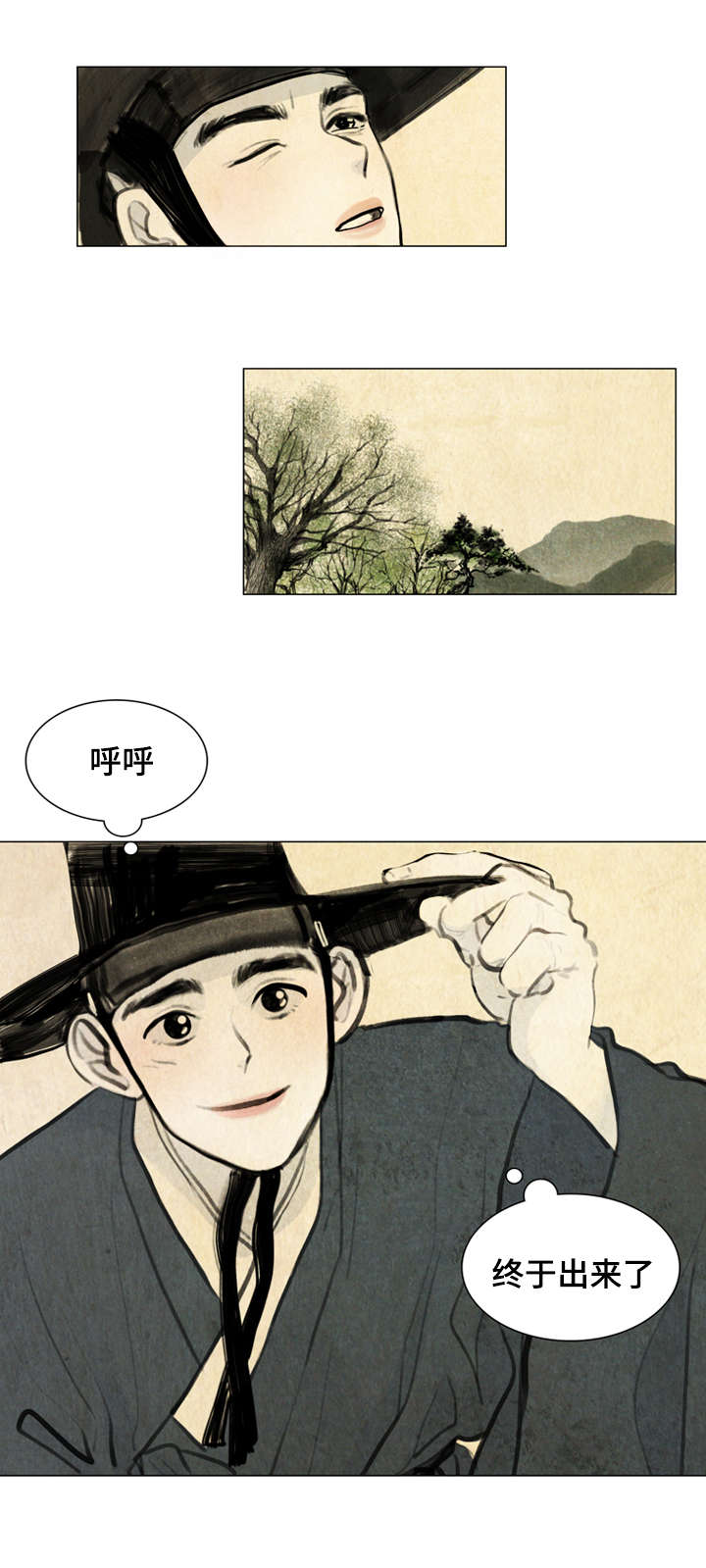第1话：少爷预览分镜