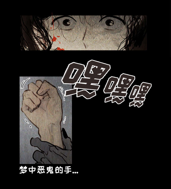 第2话：噩梦预览分镜