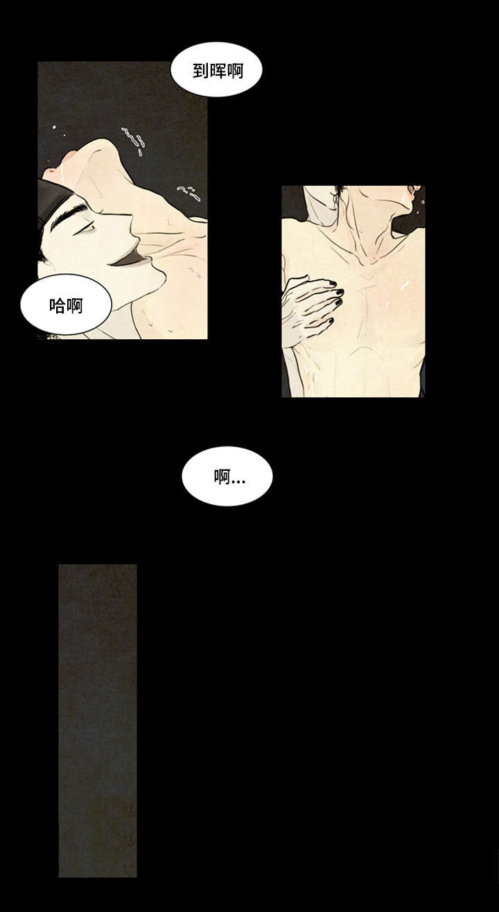 第3话：不用担心预览分镜
