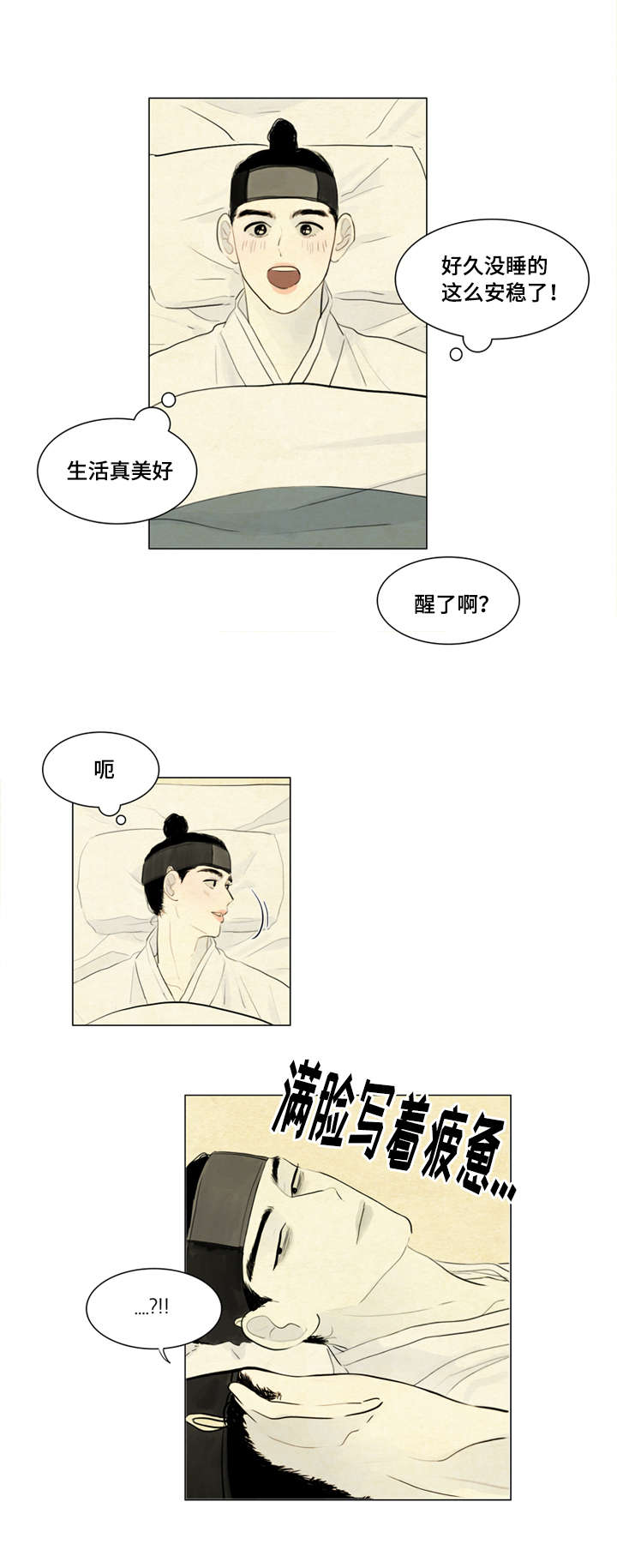 第6话：胭脂预览分镜