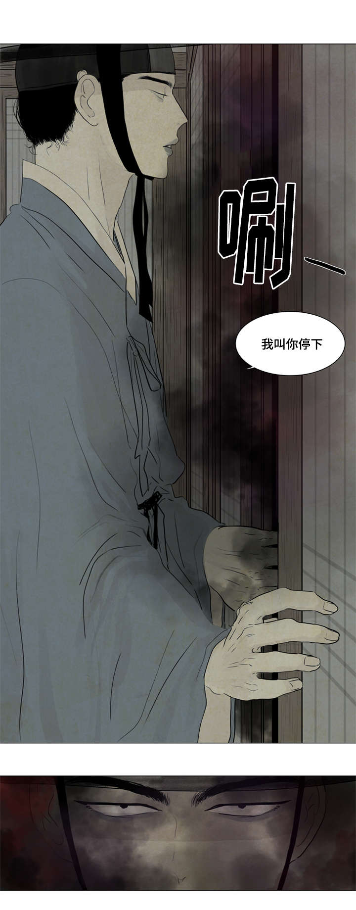 第9话：鬼胎预览分镜