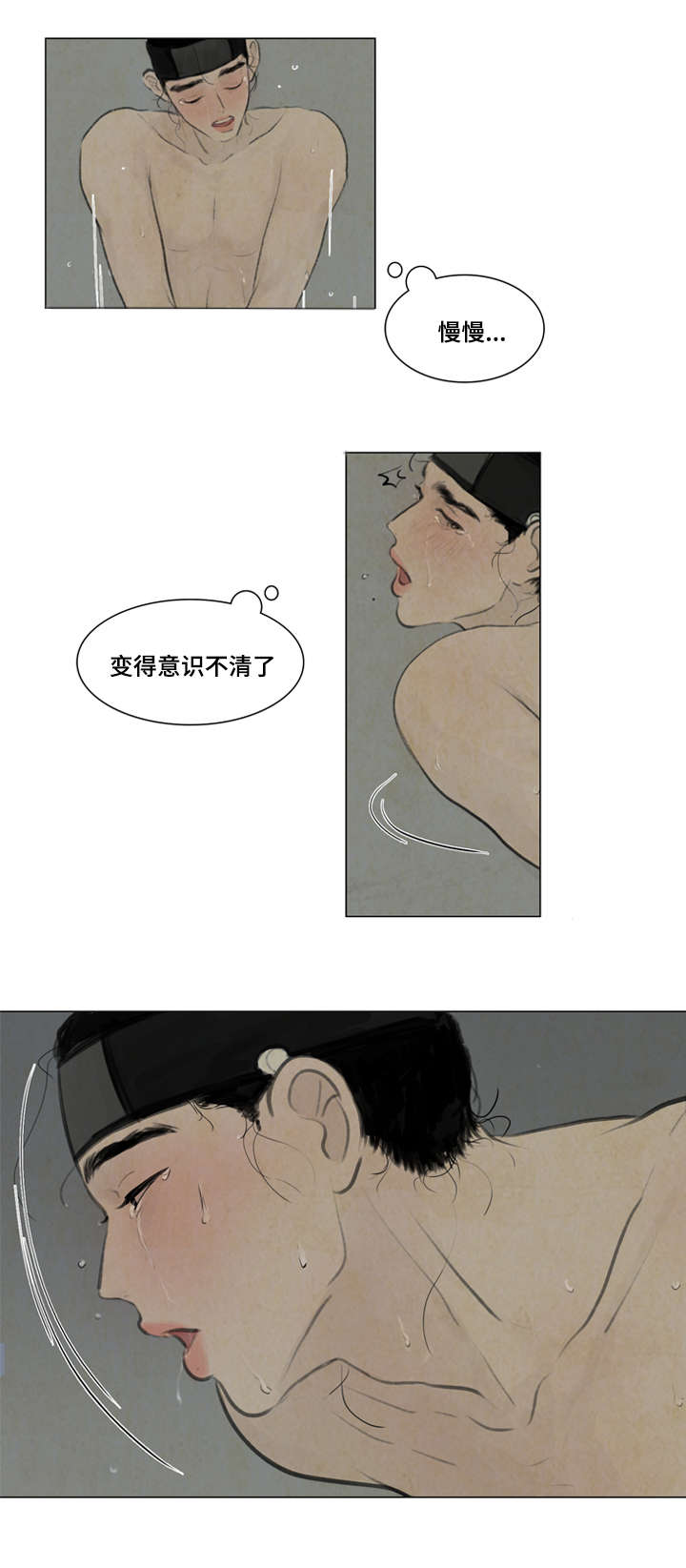 第12话：走太快了预览分镜