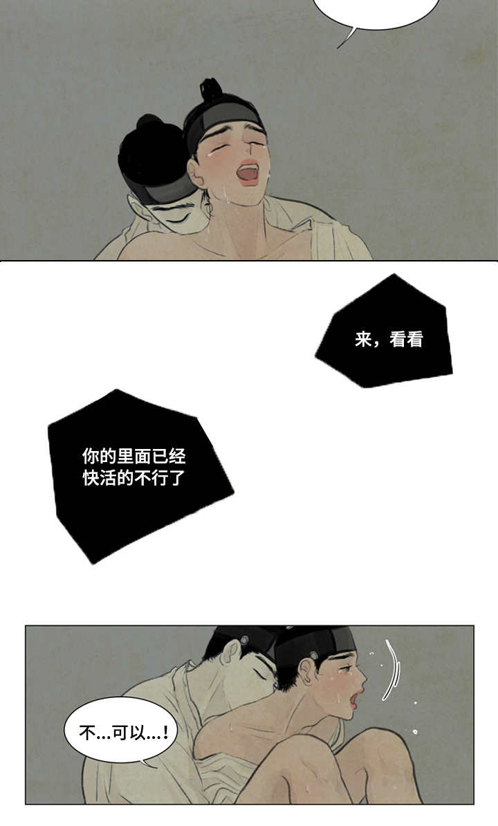 第18话：都是我的错预览分镜