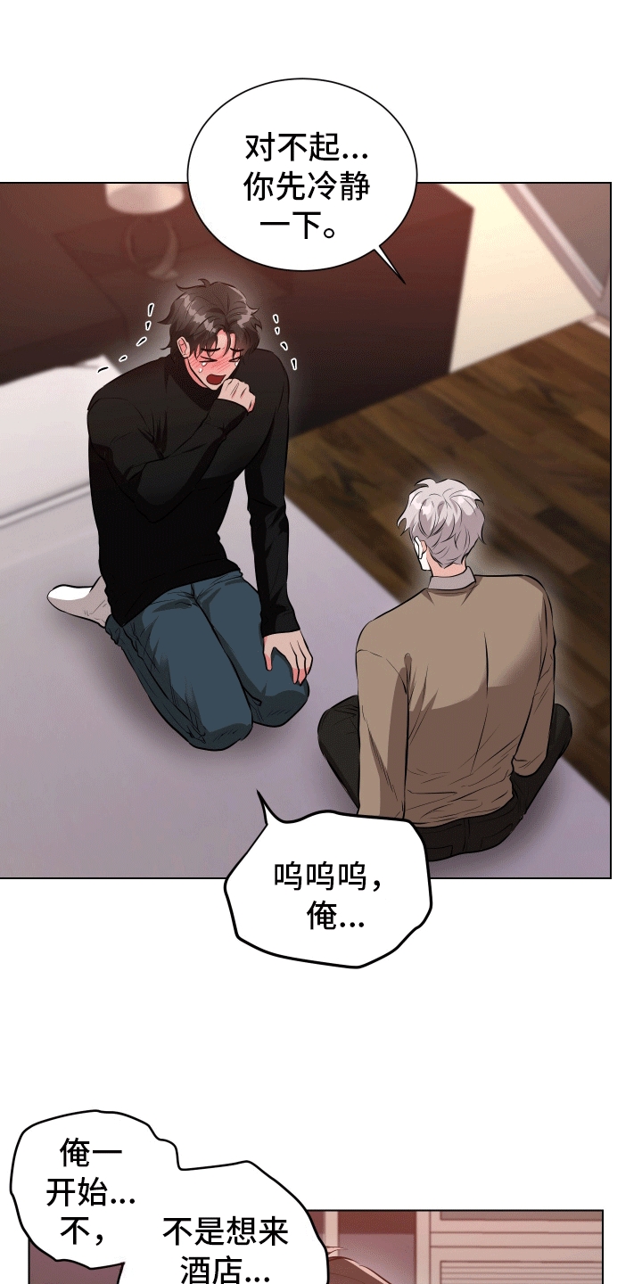 第4话：想试一试预览分镜