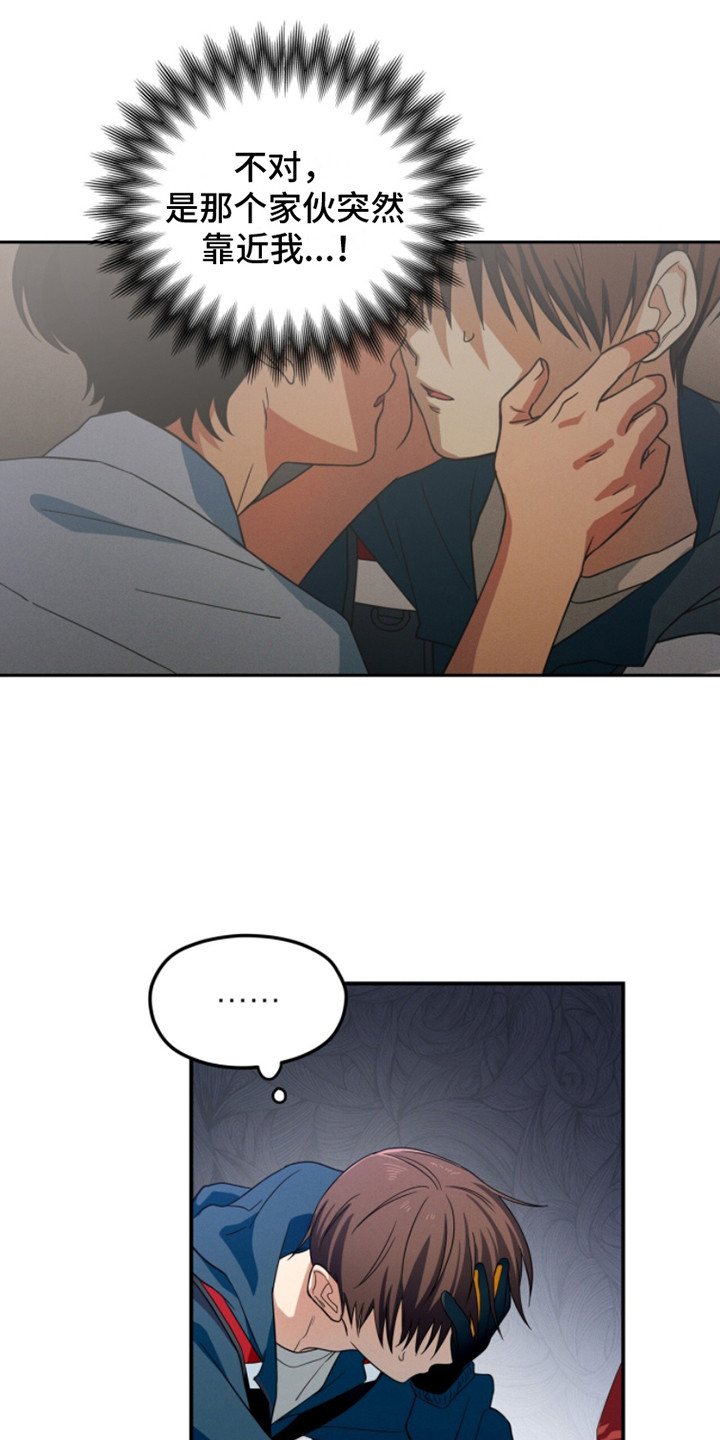 第5话：倒胃口预览分镜