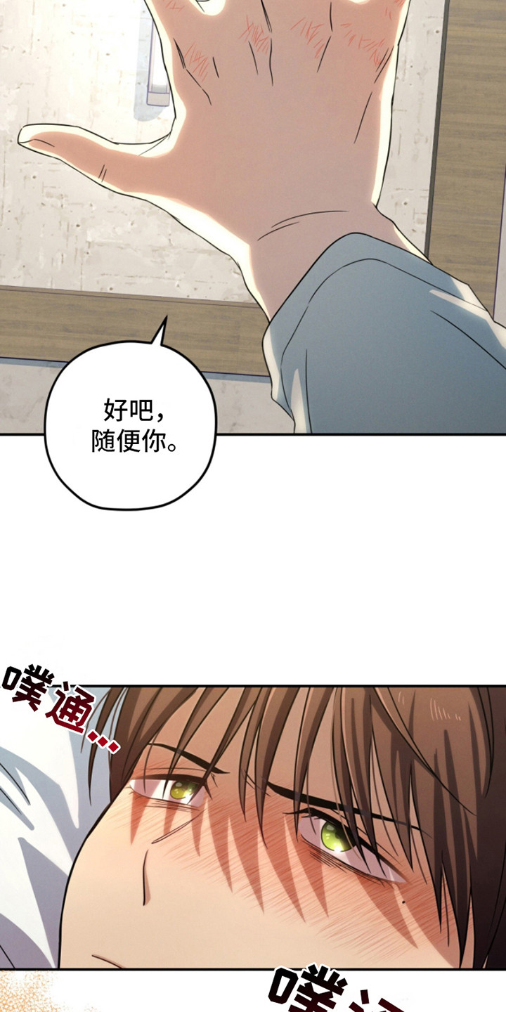 第6话：找上门预览分镜