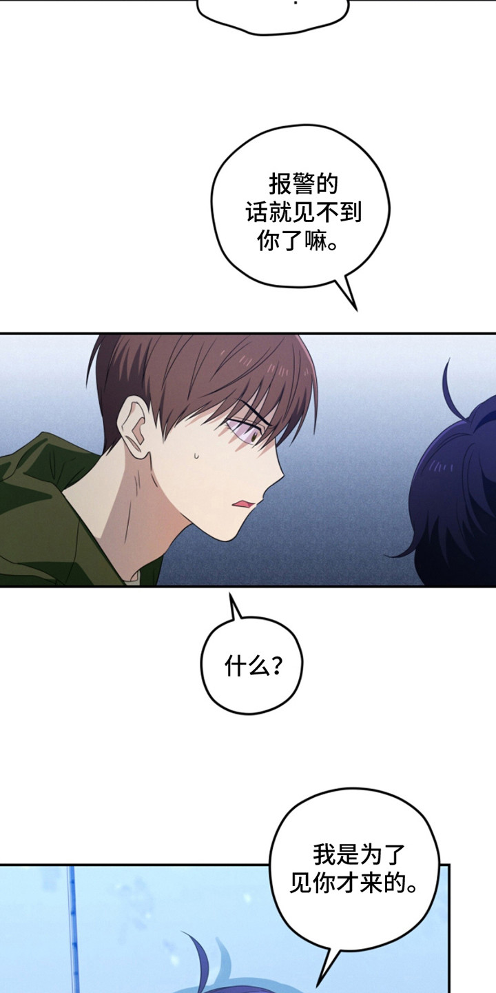 第7话：想见你预览分镜